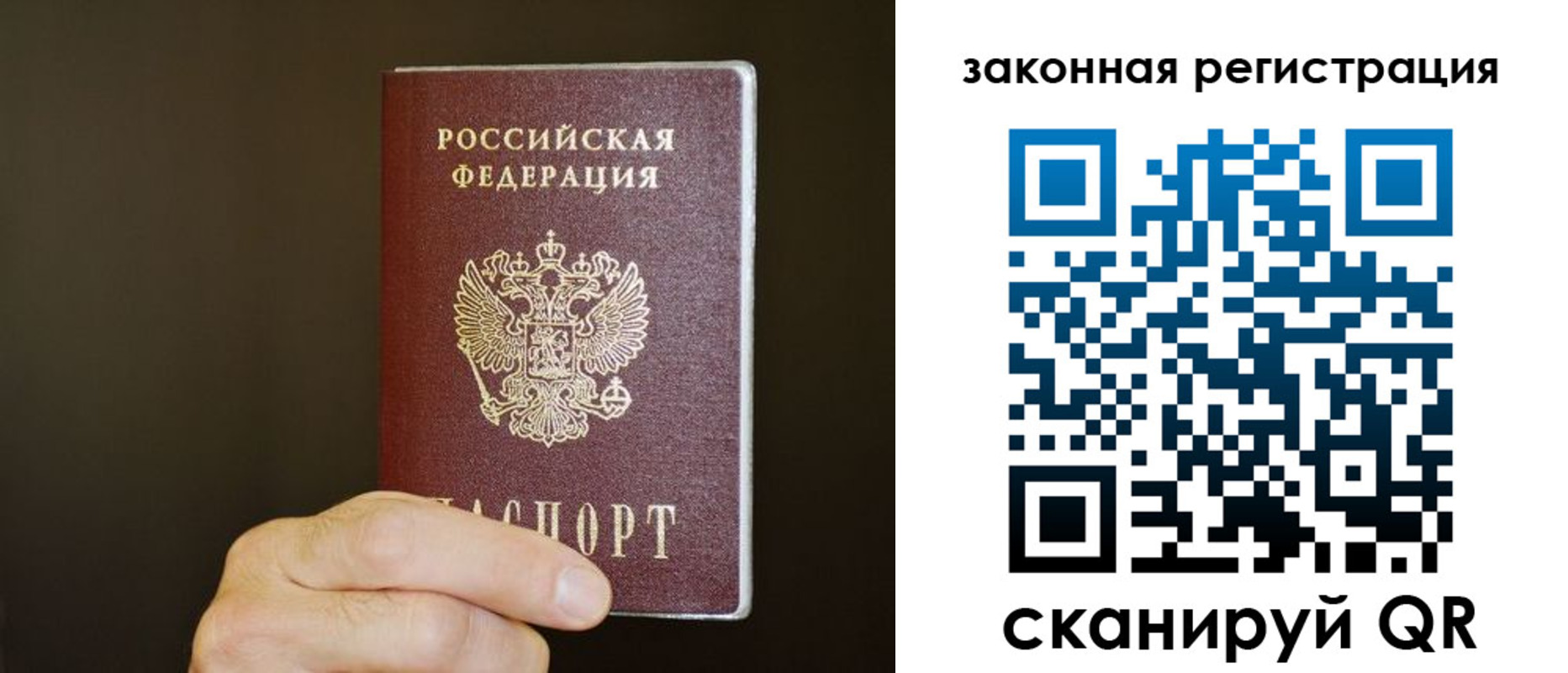 миграционный учет в Верещагино