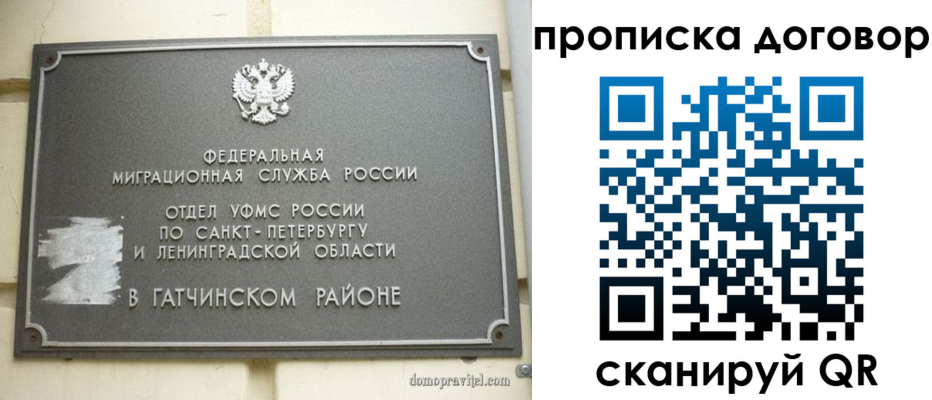 прописка для кредита в Верещагино