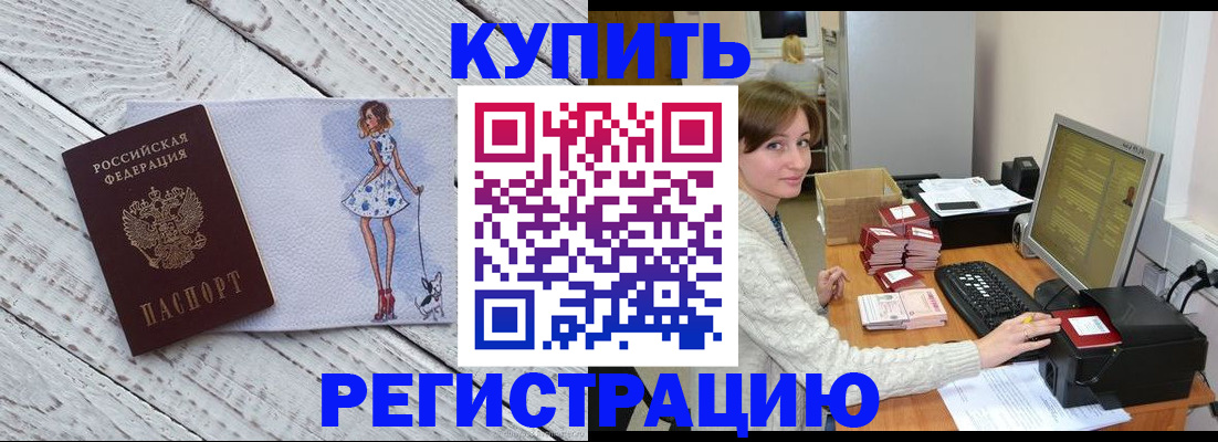 временная регистрация адрес в Верещагино